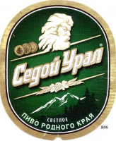 Пиво Sedoy Ural (Седой Урал)