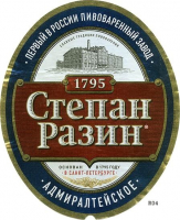 Пиво Stepan Razin Admiralteyskoe (Степан Разин Адмиралтейское)