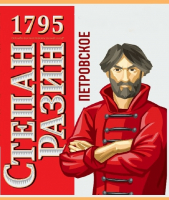 Пиво Stepan Razin Petrovskoe (Степан Разин Петровское)