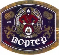 Пиво Stepan Razin Porter (Степан Разин Портер)