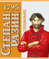 Пиво Stepan Razin Spetsialnoe (Степан Разин Специальное)