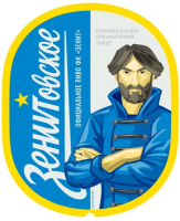 Пиво Stepan Razin Zenitovskoe (Степан Разин Зенитовское)