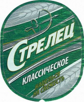 Пиво Strelets Klassicheskoe (Стрелец Классическое) Пиво Strelets Klassicheskoe (Стрелец Классическое)