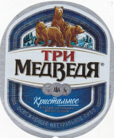 Пиво Tri Medvedya Kristalnoe (Три Медведя Кристальное)
