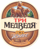 Пиво Tri Medvedya Zhivoe (Три Медведя Живое)