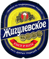 Пиво Zhigulevskoe (Жигулевское) Пиво Zhigulevskoe (Жигулевское)