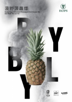 Пиво Bor Yea Bor Lor Yin BYBLY 2022 Пиво Bor Yea Bor Lor Yin BYBLY 2022