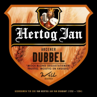 Пиво Dubbel (2021)