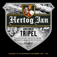 Пиво Tripel (2022)