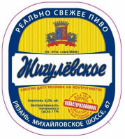 Пиво Zhigulevskoe Unpasterized (Жигулевское Непастеризованное)