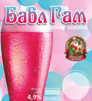 Пиво Баблгам
