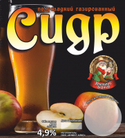 Пиво Яблоко