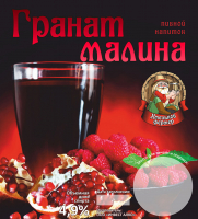 Пиво Гранат-Малина