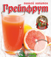 Пиво Грейпфрут