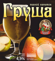 Пиво Груша