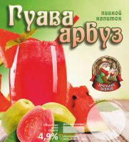 Пиво Гуава-Арбуз