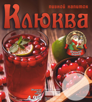 Пиво Клюква