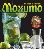 Пиво Мохито