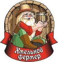 Пиво Мохито