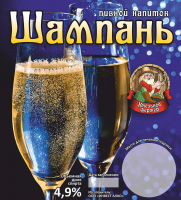Пиво Шампань