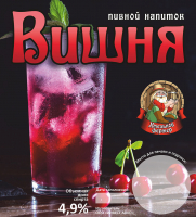 Пиво Вишня