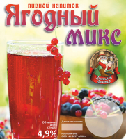 Пиво Ягодный микс
