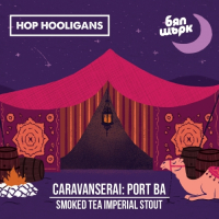 Пиво Caravanserai: Port BA Пиво Caravanserai: Port BA