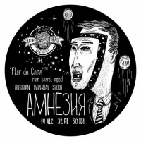 Пиво Амнезия (Amnesia) Пиво Амнезия (Amnesia)
