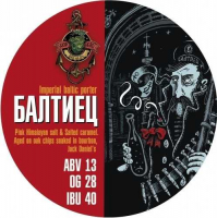 Пиво Балтиец (Baltiets)