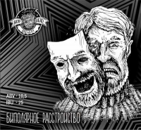 Пиво Биполярное расстройство/ Bipolar disorder  Пиво Биполярное расстройство/ Bipolar disorder