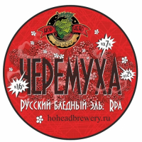 Пиво Черемуха (Bird-Cherry)