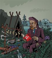 Пиво Грибная солянка