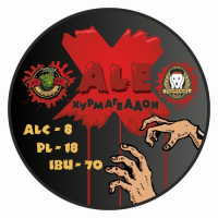 Пиво Хурмагеддон (Hurmageddon) Пиво Хурмагеддон (Hurmageddon)
