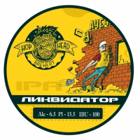 Пиво Ликвидатор (Liquidator) Пиво Ликвидатор (Liquidator)