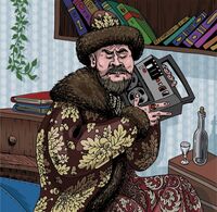 Пиво Московский борщ Пиво Московский борщ