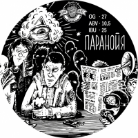 Пиво Паранойя (Paranoia) Пиво Паранойя (Paranoia)