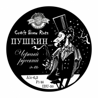 Пиво Пушкин (Pushkin) Пиво Пушкин (Pushkin)
