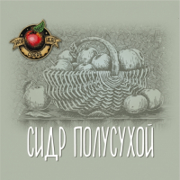 Пиво Сидр Полусухой