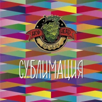 Пиво Сублимация 2021 Пиво Сублимация 2021