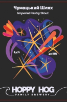 Пиво Чумацький Шлях / Milky Way