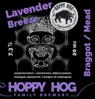 Пиво Lavender Breeze