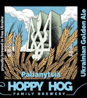 Пиво Palianytsia