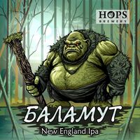 Пиво БАЛАМУТ