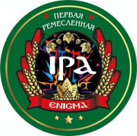 Пиво Enigma