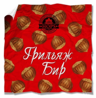 Пиво Грильяж бир