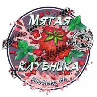 Пиво Мятая клубника