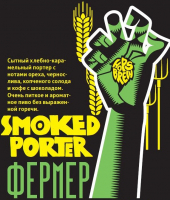 Пиво Фермер