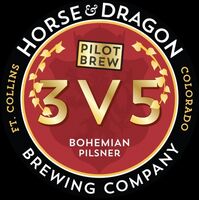 Пиво 3V5 Bohemian Pilsner Pilot Пиво 3V5 Bohemian Pilsner Pilot