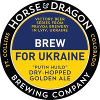 Пиво Brew For Ukraine Пиво Brew For Ukraine