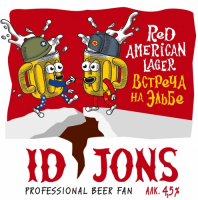 Пиво Встреча на Эльбе Пиво Встреча на Эльбе